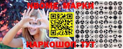 мдма Беслан