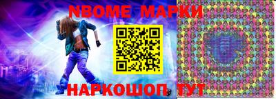 мдма Беслан