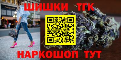 гашиш Донецк