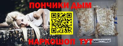 гашик Бийск