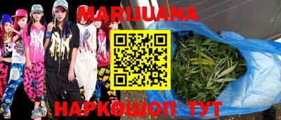 гашиш Донецк