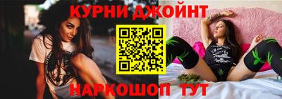 гашиш Донецк