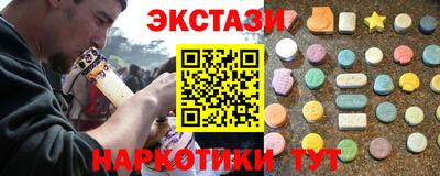гашиш Донецк