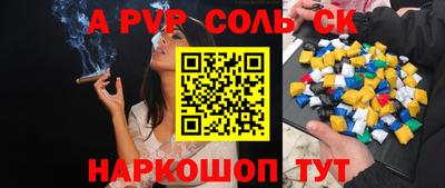 гашиш Донецк