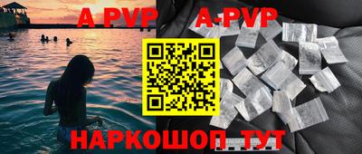 герыч Конаково