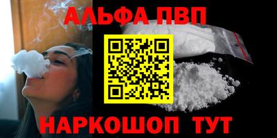 гашиш Донецк