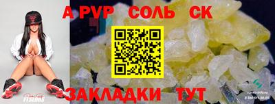 спиды Коммунар