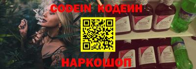 гашик Бийск