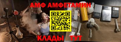 гашиш Донецк