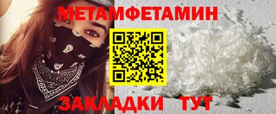 гашик Бийск