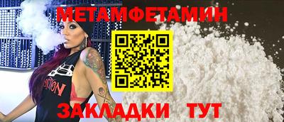 ALPHA-PVP Дубна