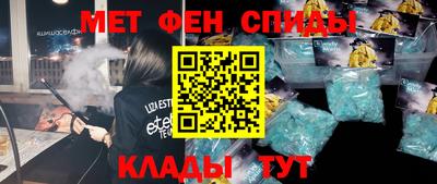 ALPHA-PVP Дубна