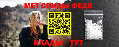 мдма Беслан