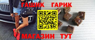 гашиш Донецк