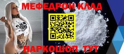 гашик Бийск