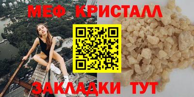 ALPHA-PVP Дубна