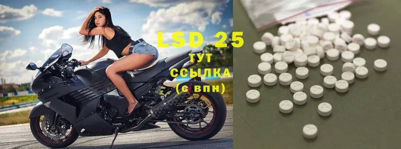 LSD-25 экстази кислота  мориарти формула  Мичуринск 