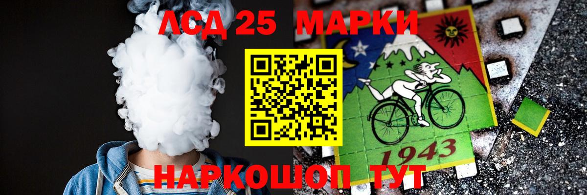 Мичуринск  LSD-25 экстази ecstasy  Вход с VPN  LSD-25 экстази ecstasy 