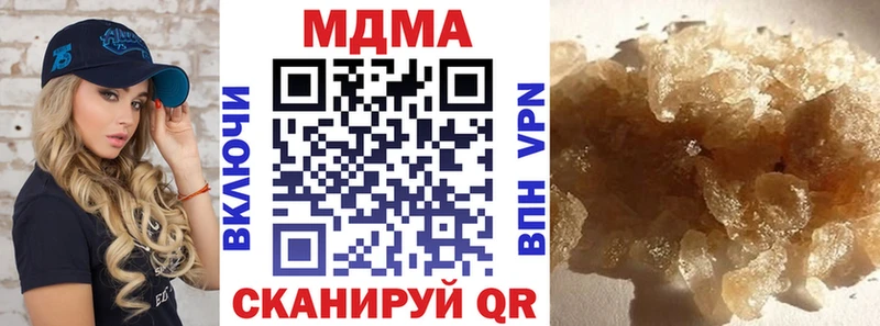 MDMA crystal  сколько стоит  Мичуринск 