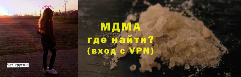 МДМА VHQ  Мичуринск 