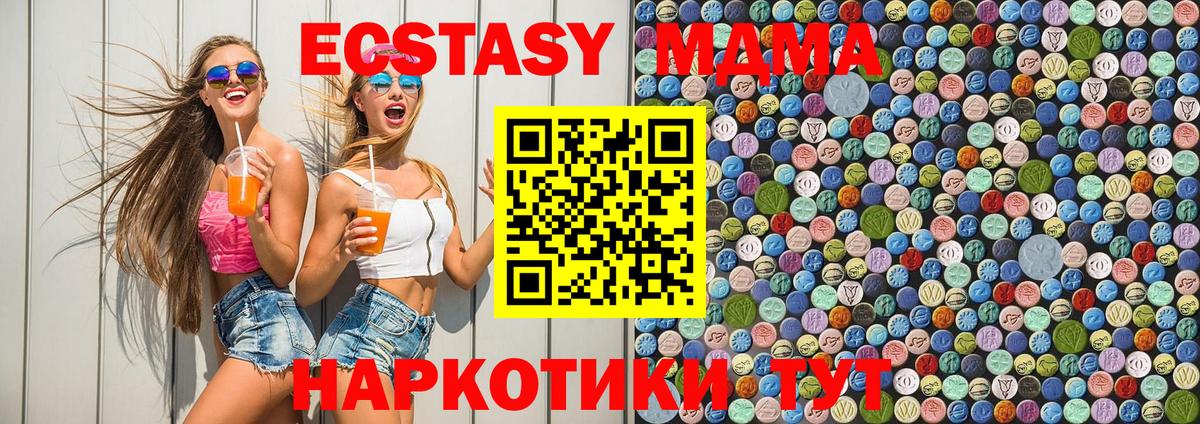 МЕТАДОН Мичуринск