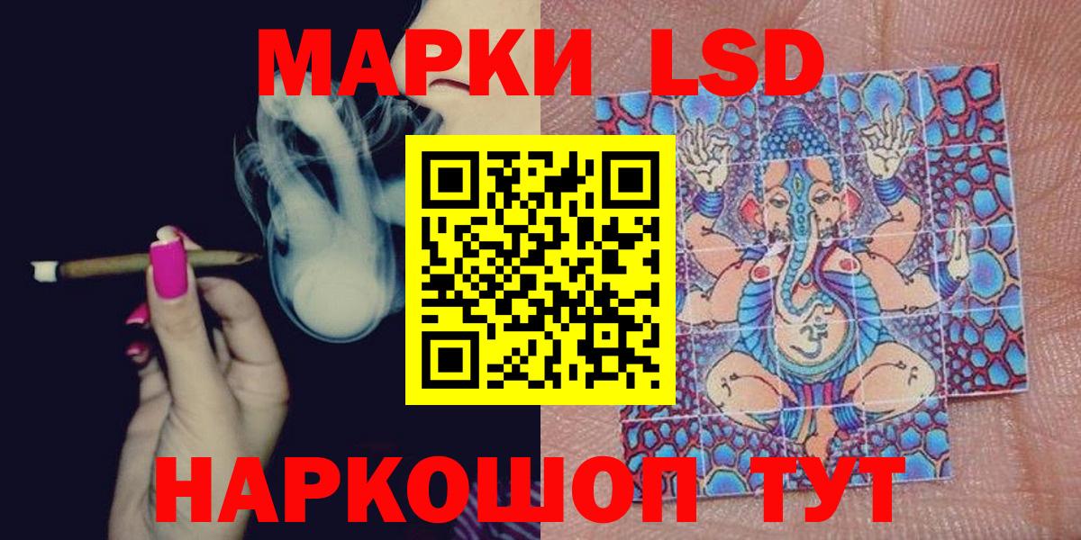 Марки 25I-NBOMe 1,8мг  Мичуринск 