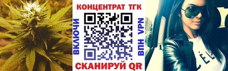 ТГК вейп с тгк  Мичуринск 