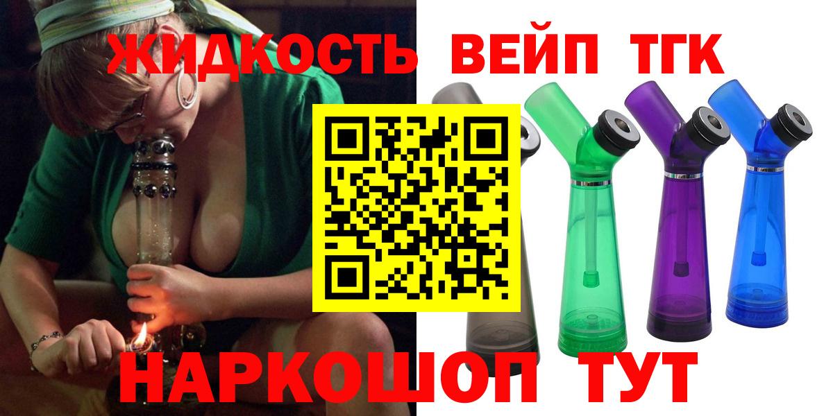 АМФЕТАМИН Мичуринск