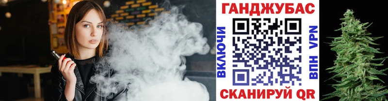 купить закладку  Мичуринск  blacksprut ONION  МАРИХУАНА индика 