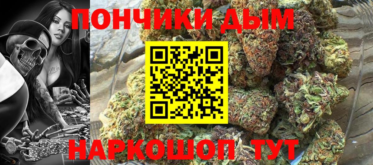 Канабис White Widow  Вход с VPN  МАРИХУАНА Amnesia  Мичуринск  Каннабис план 