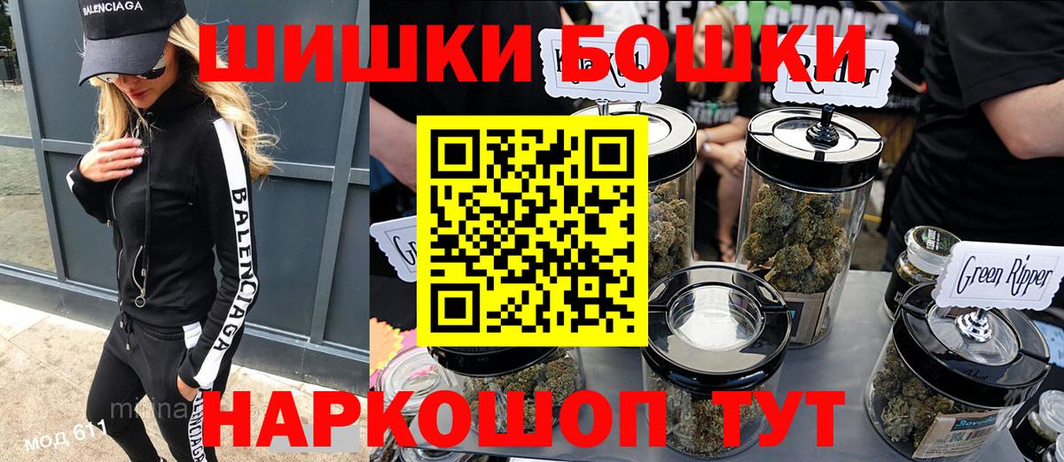 Шишки марихуана VHQ  Мичуринск  Бошки Шишки марихуана  Каннабис план  Каннабис White Widow 